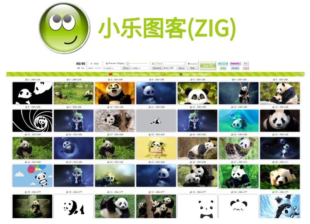小乐图客(ZIG)插件，网页图片下载保存工具