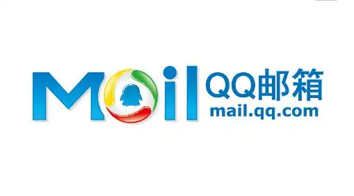 QQ 邮箱邮件提醒下载插件使用教程