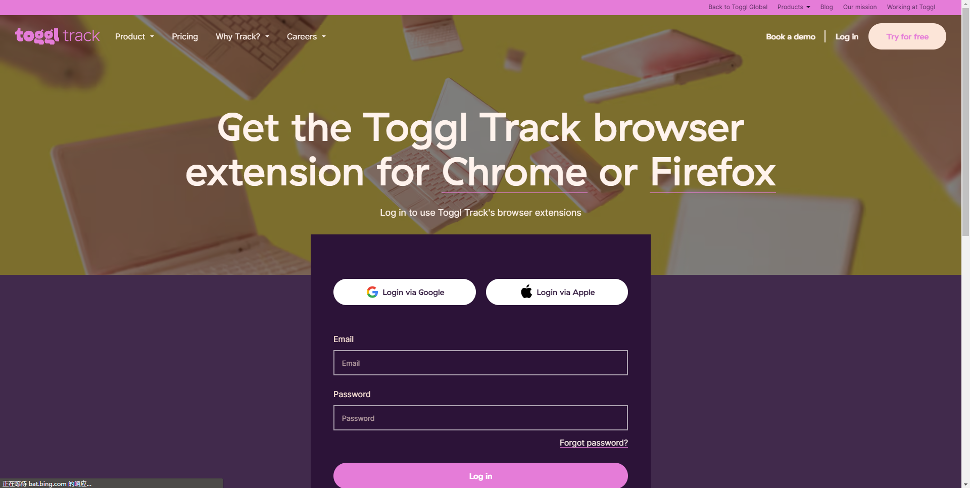 Toggl 插件使用教程
