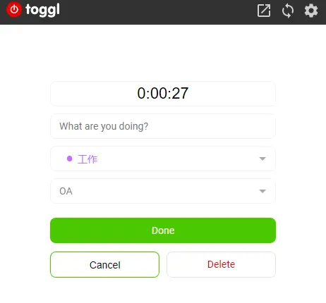 Toggl 插件使用教程