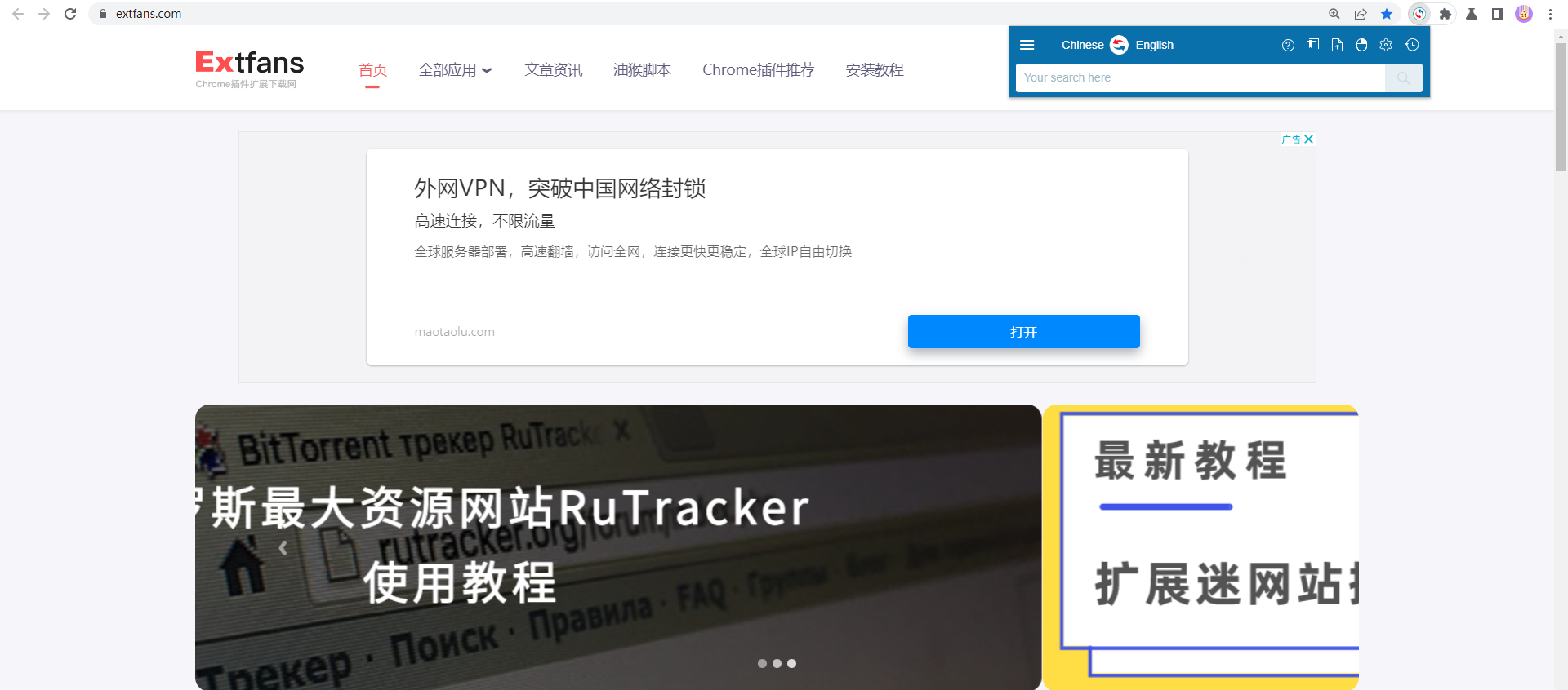 Reverso Translate in Context 插件使用教程