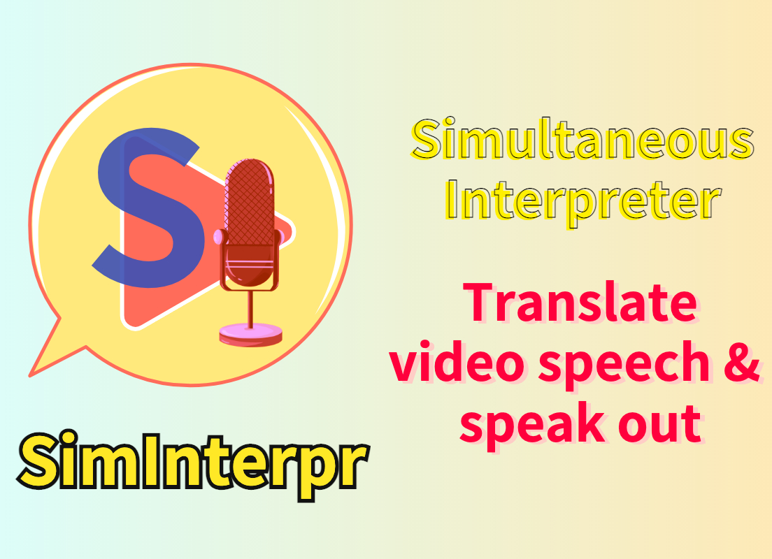 SimInterpr 插件，视频语音同声翻译工具