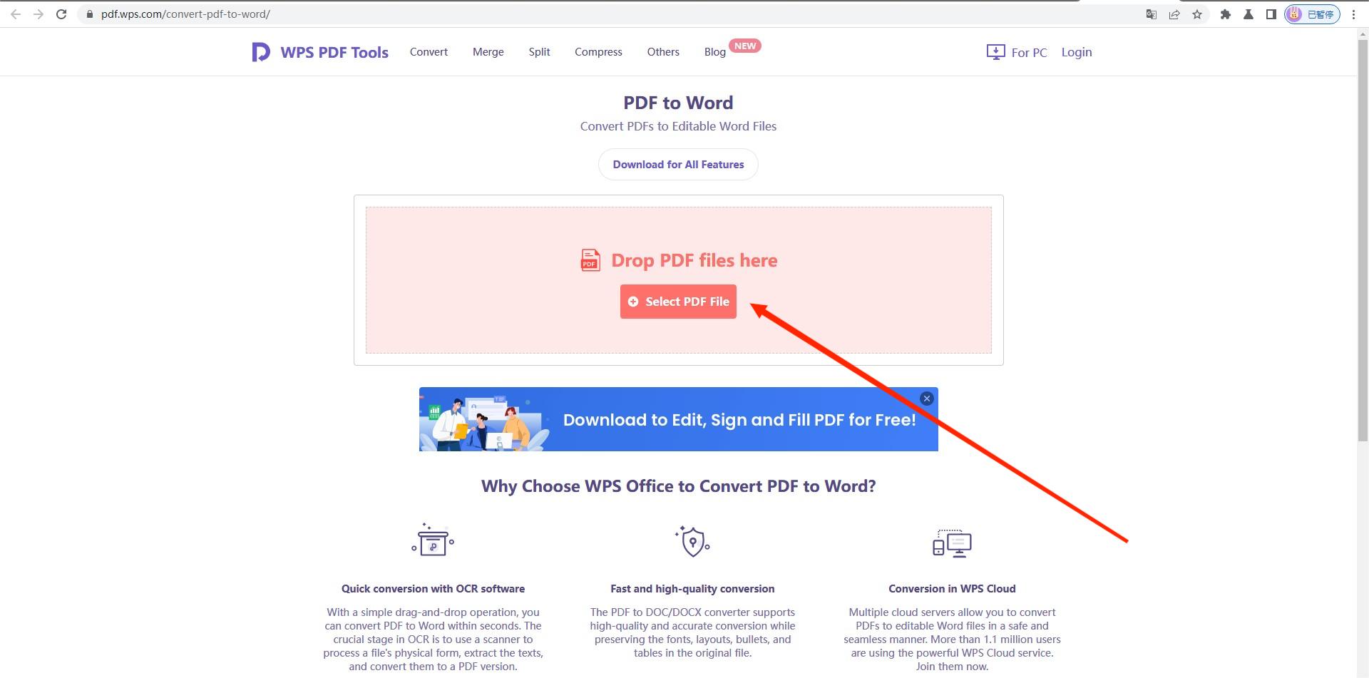 WPS PDF Tools 插件使用教程