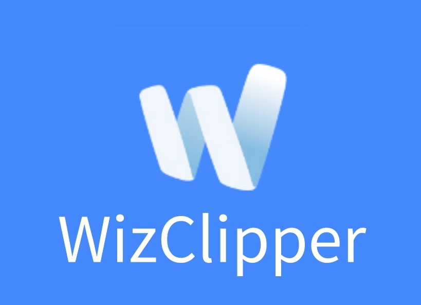 WizClipper插件，为知笔记必备网页剪藏器