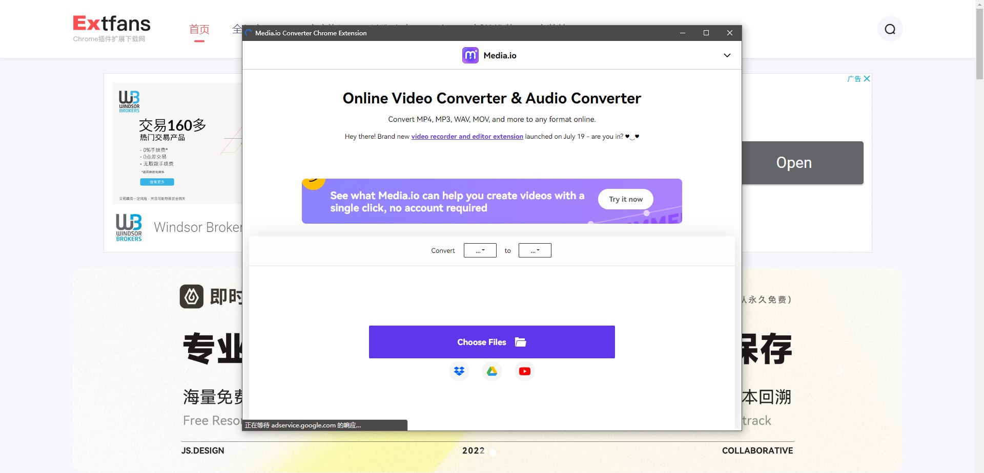 Online UniConverter 插件使用教程