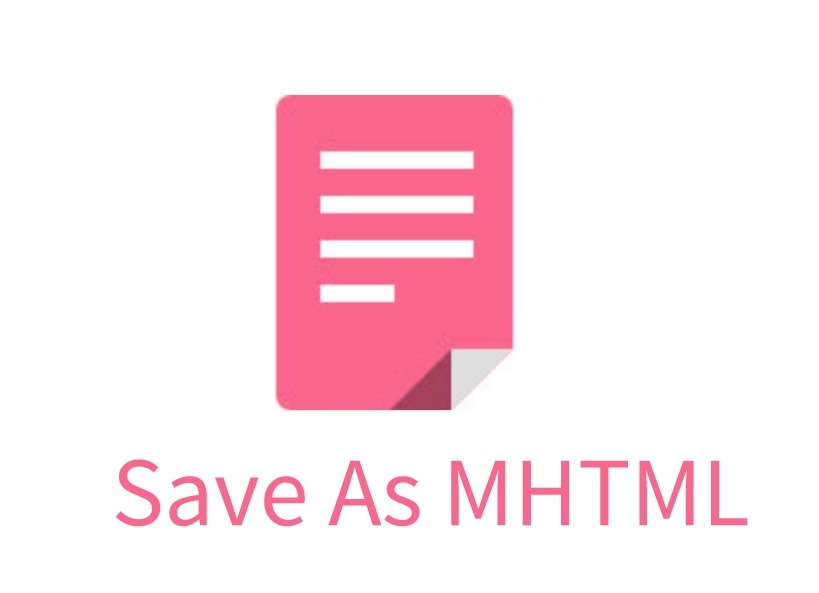 Save As MHTML插件，网页保存为MHTML文件