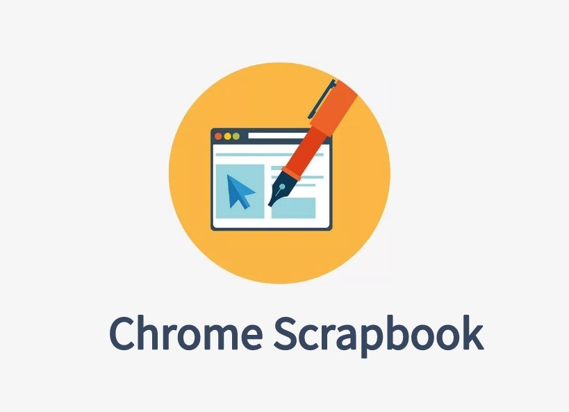 Chrome Scrapbook插件，Chrome浏览器网页笔记工具