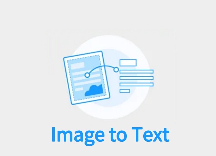 Image to Text插件，免费扫描提取网页文字