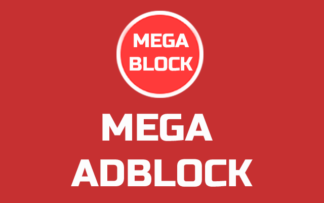 MEGA ADBLOCK 插件使用教程