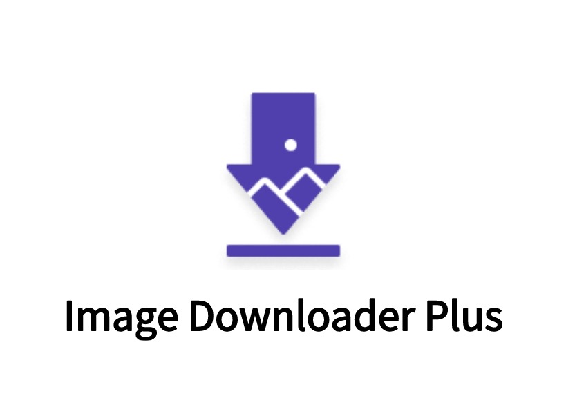 Image Downloader Plus插件，免费下载全部网页图片