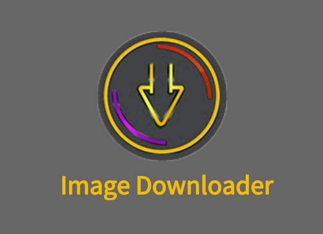 Image Downloader插件，网页图片免费筛选与下载