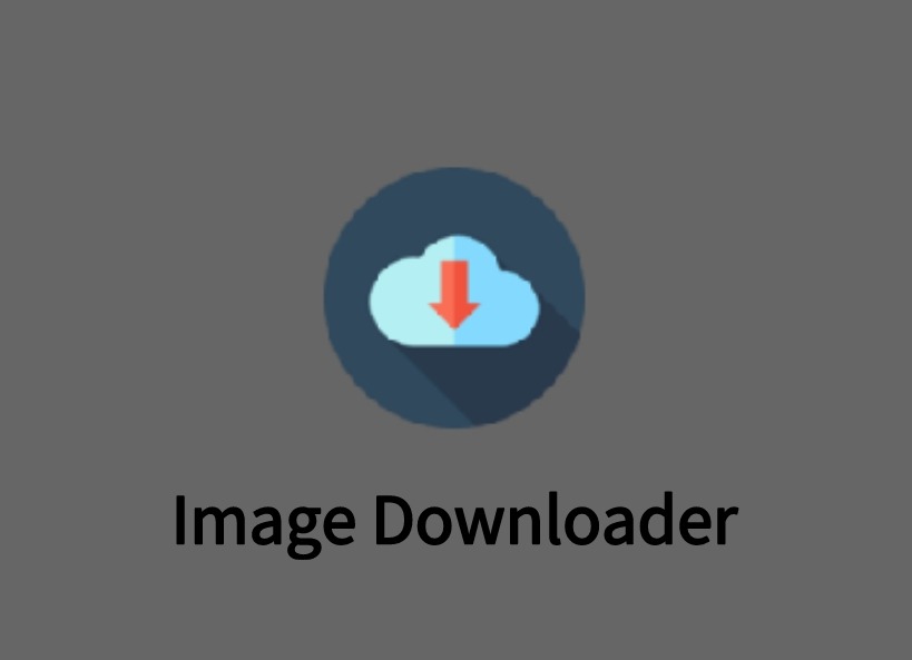 Image Downloader插件，一键下载任意网页图片