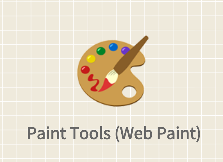 Paint Tools (Web Paint)插件，网页快速注释、绘图与截图