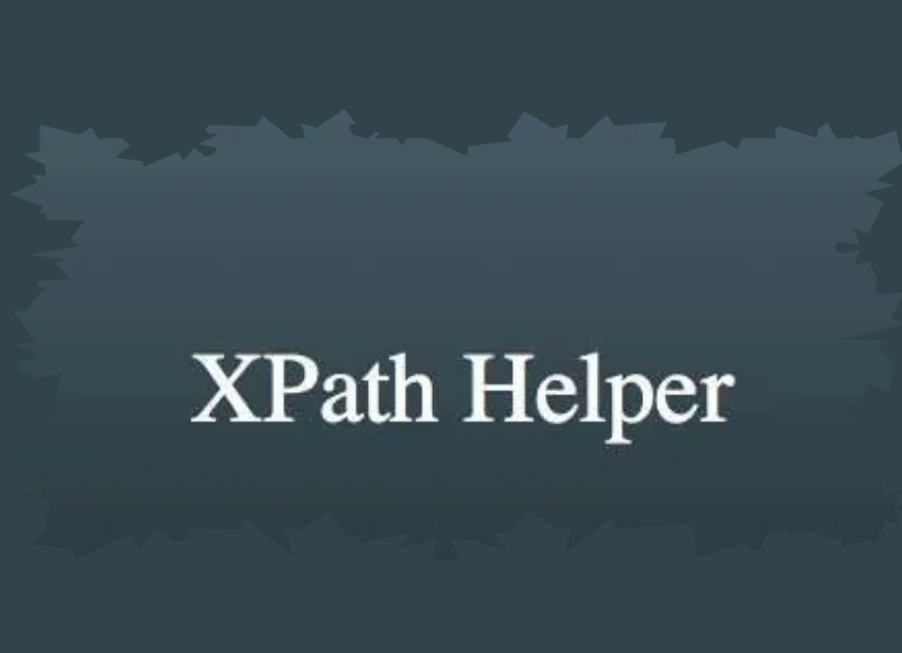 XPath Helper插件，在线爬虫网页免费解析工具