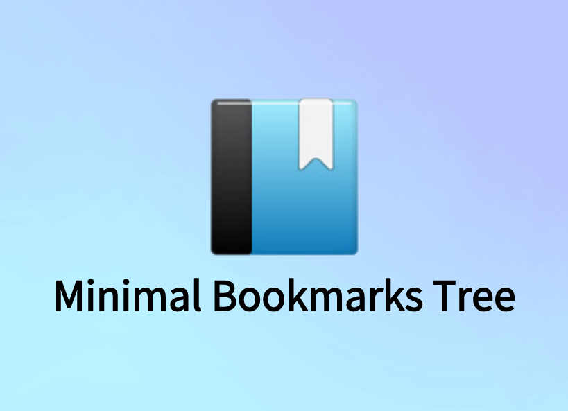Minimal Bookmarks Tree插件，在线高效免费管理书签