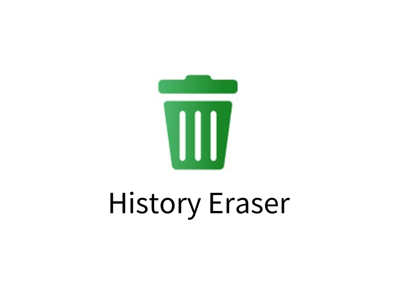 History Eraser插件，浏览器历史记录清除器