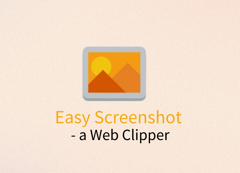 Easy Screenshot - a Web Clipper插件，网页截屏全自动下载工具