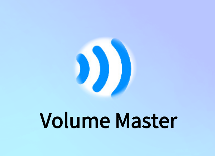 Volume Master插件，Chrome浏览器标签页音量控制器
