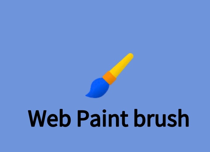 Web Paint brush插件，网页免费绘画与注释工具