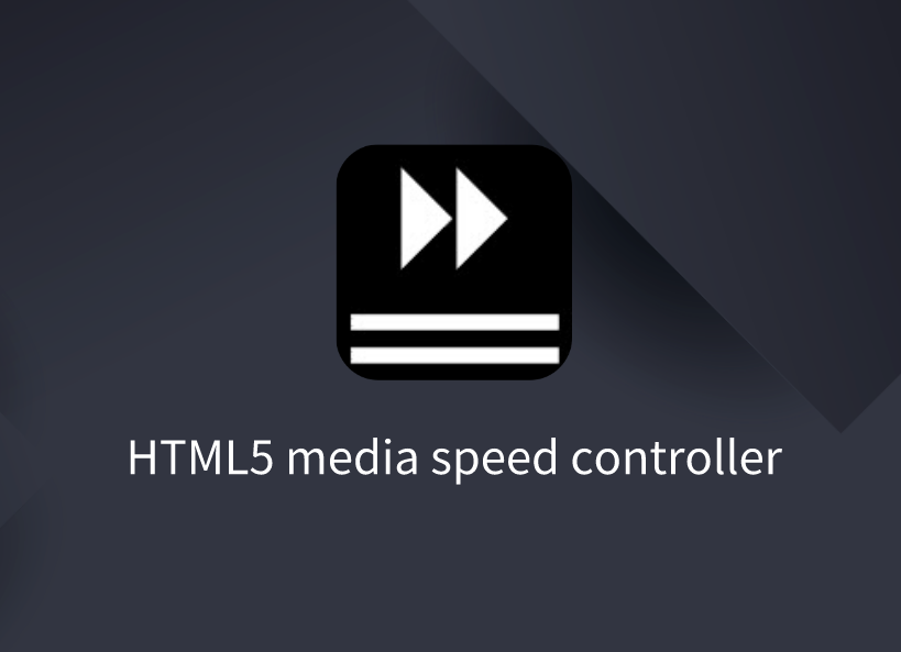 HTML5 media speed controller插件，控制网页视频播放速度
