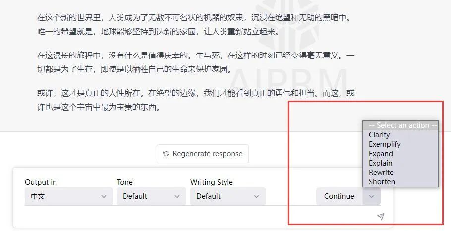AIPRM for ChatGPT 插件使用教程