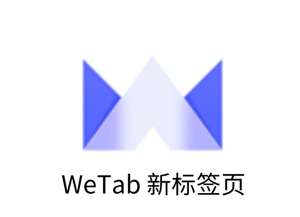 WeTab新标签，自带稳定可用的ChatGPT源，教你免费玩转