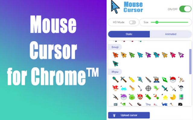 Mouse Cursor for Chrome™插件使用教程