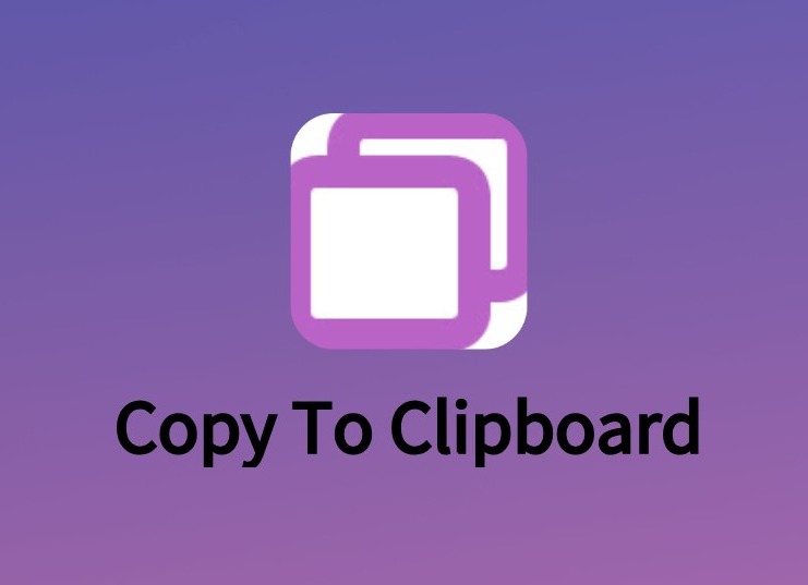 Copy To Clipboard插件，网页文本自动复制到剪贴板