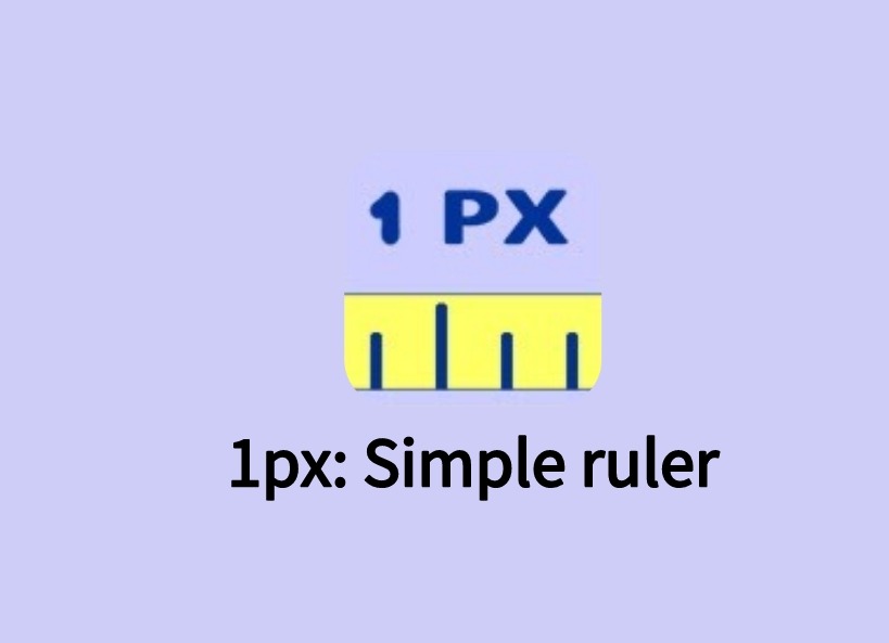 1px: Simple ruler插件，简单的网页页面测量标尺