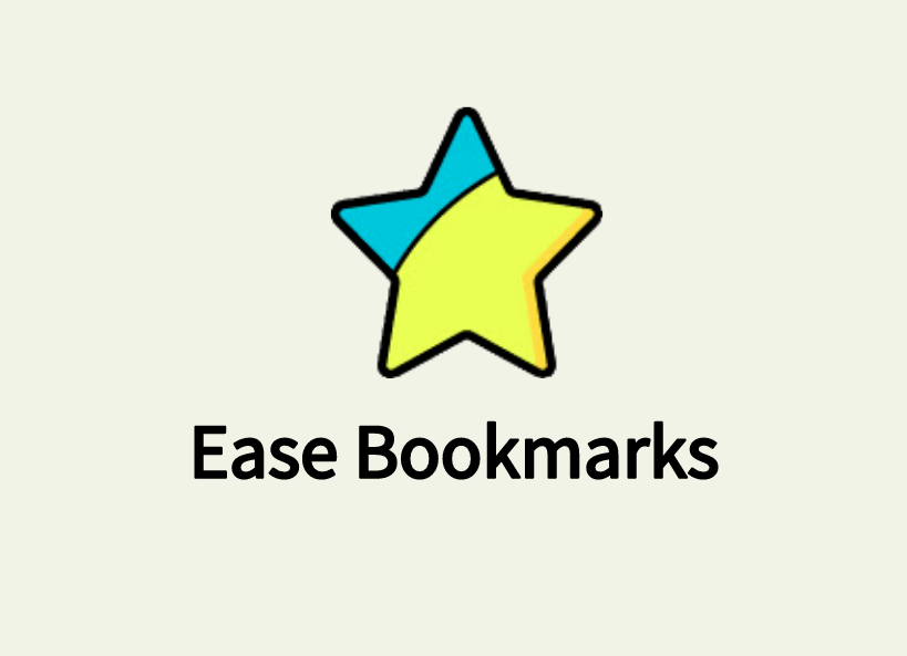 Ease Bookmarks插件，简单易用的网页书签管理器