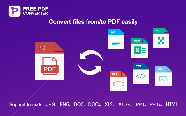 Free PDF Converter 插件使用教程