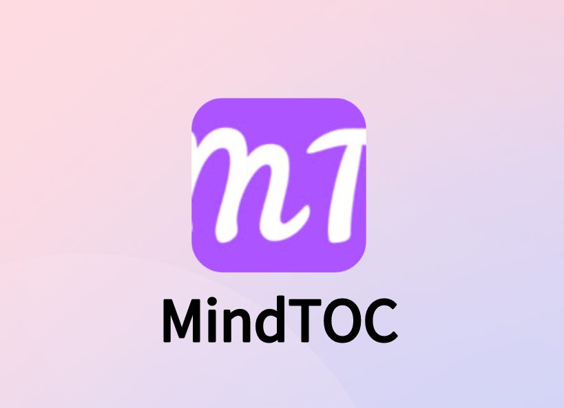 MindTOC插件，在线网页目录自动生成器