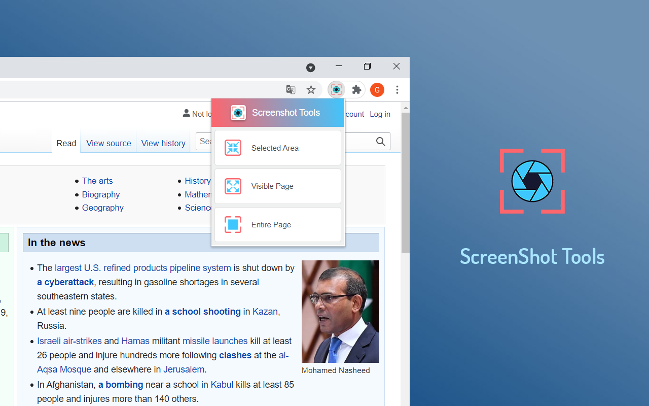 Screenshot Tools 插件使用教程