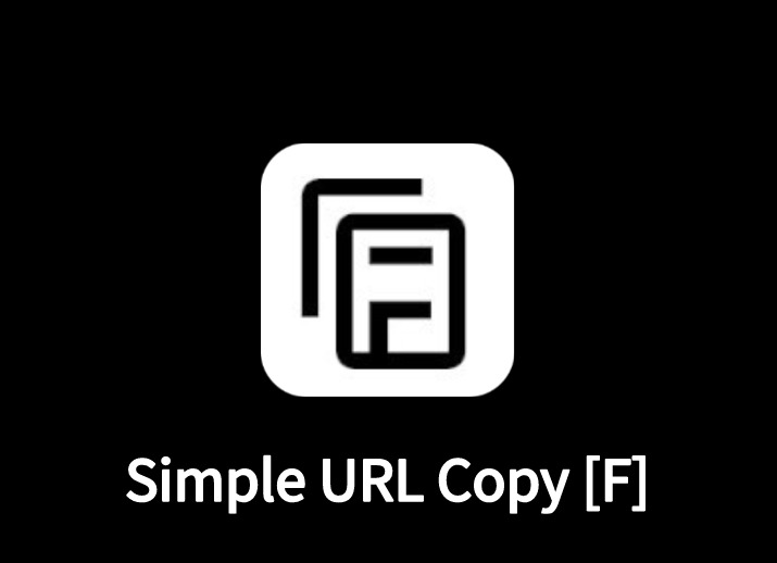 Simple URL Copy [F]插件， 简单快捷的网页网址复制工具