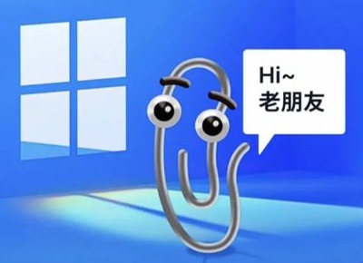 微软小助手“大眼夹”重生，变身 ChatGPT 聊天机器人