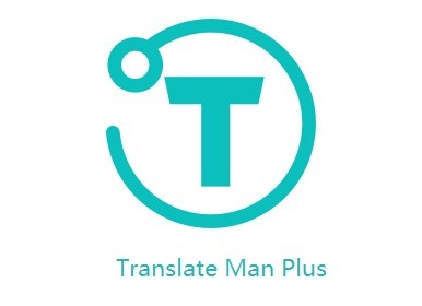 Translate Man Plus 插件， Chrome多语言实用网页翻译