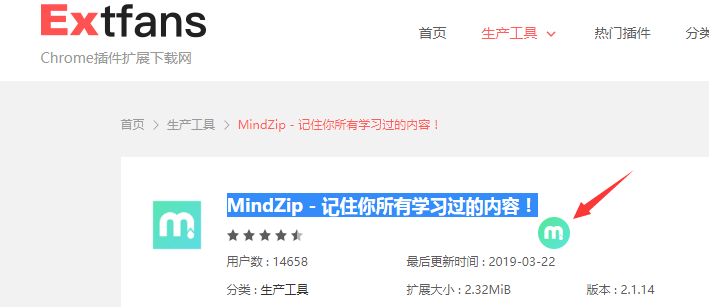 MindZip 插件使用教程