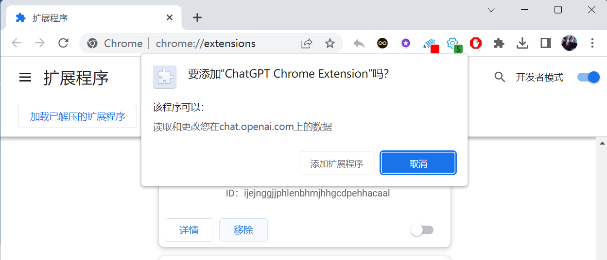 最新教程：扩展迷上下载的插件如何安装到 Chrome 浏览器上？